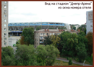 the view to the Dnepr-Arena stadium from the hotel window